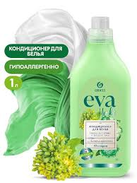 Кондиционер для белья Grass EVA herbs концентрированный 1 л