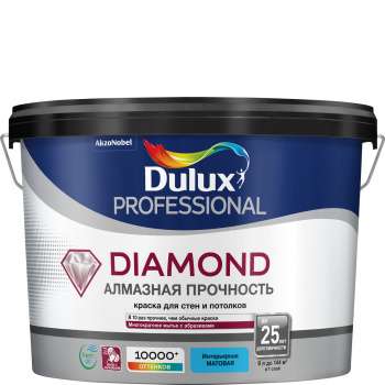 Краска моющаяся Dulux Prof Diamond Matt матовая BW белая 9л