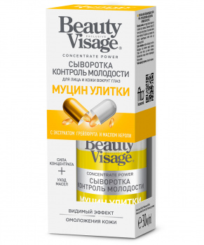 Сыворотка-контроль молодости ФК Beauty Visage д/лица и кожи вокруг глаз 30мл