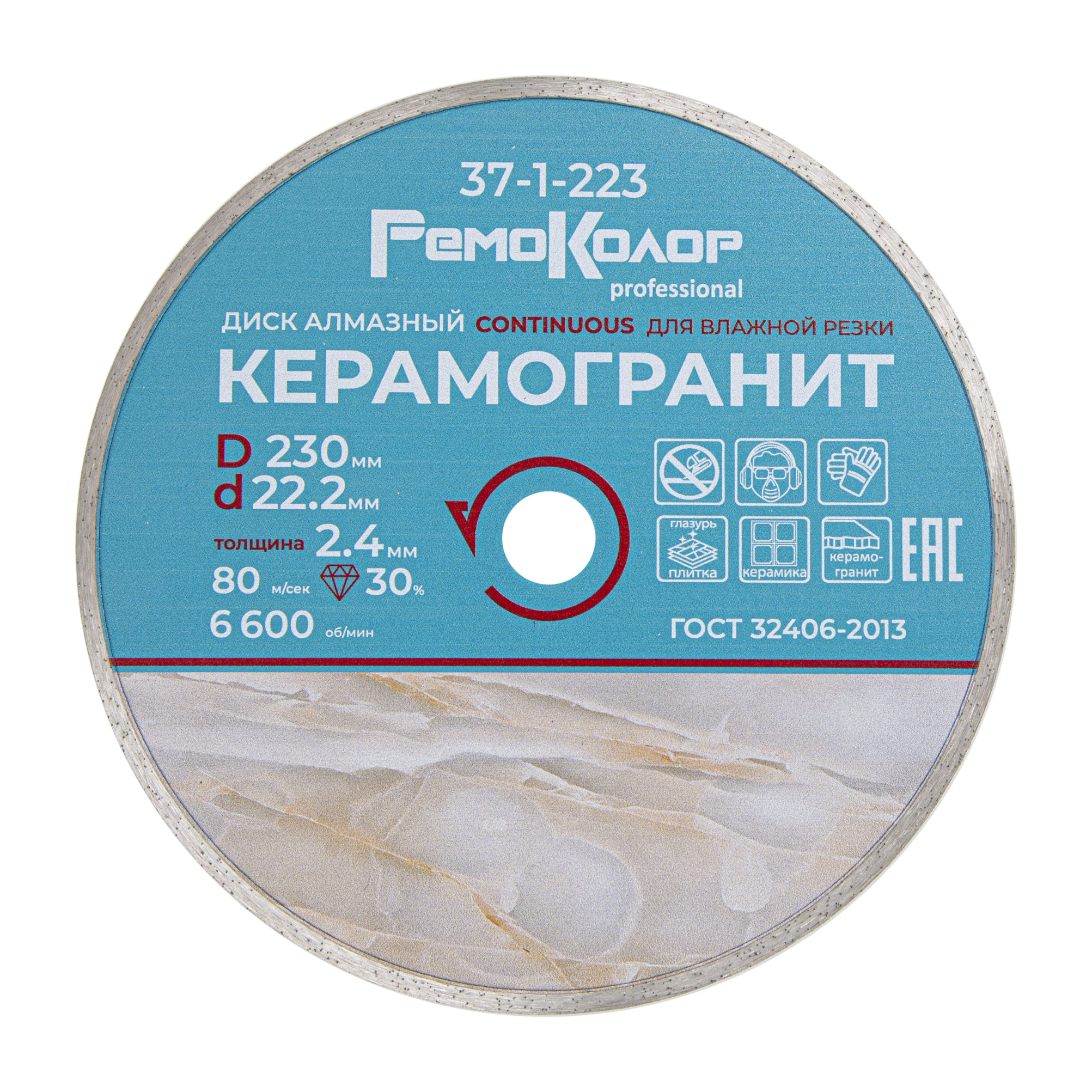 Изображение загружено