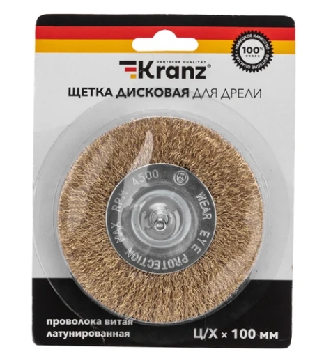 Снимок экрана_10-10-2025_112455_www.vseinstrumenti.ru