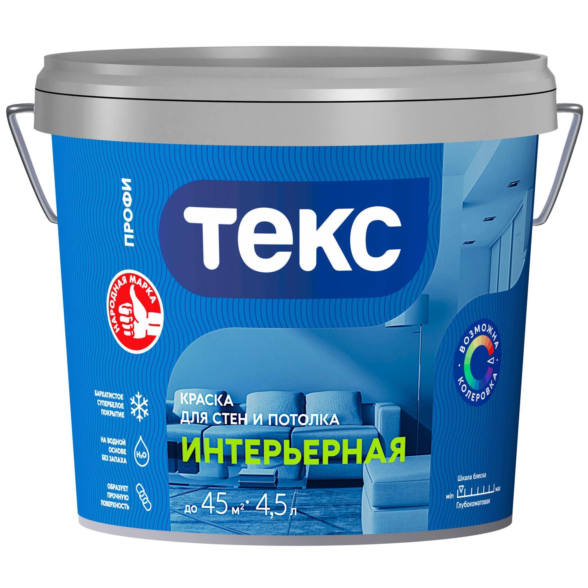 Изображение загружено