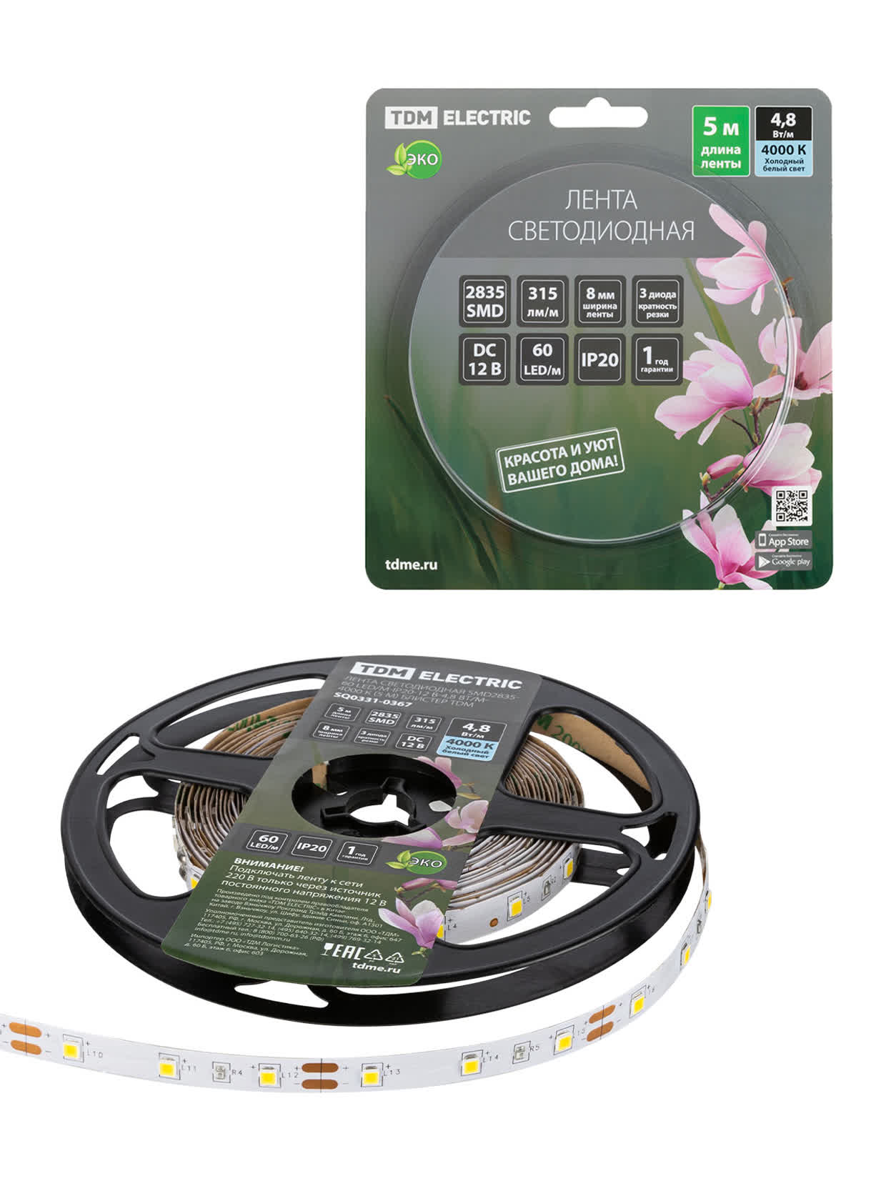 Изображение загружено