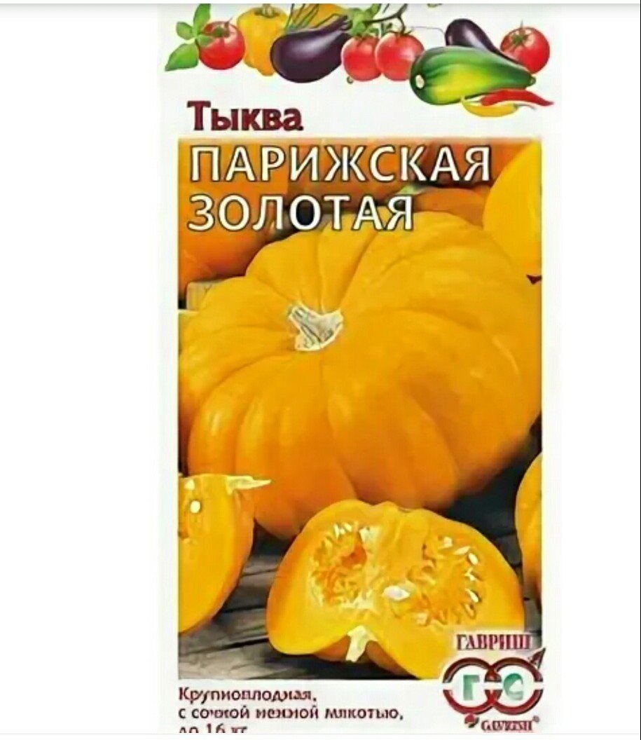 Изображение загружено