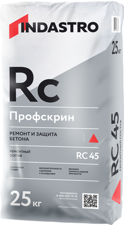 Ремонтный состав Индастро Профскрин RC45 25кг