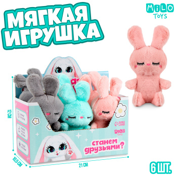 Мягкая игрушка в шоубоксе "Зайка"