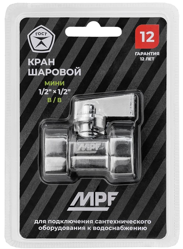 Снимок экрана_30-12-2025_91333_www.vseinstrumenti.ru