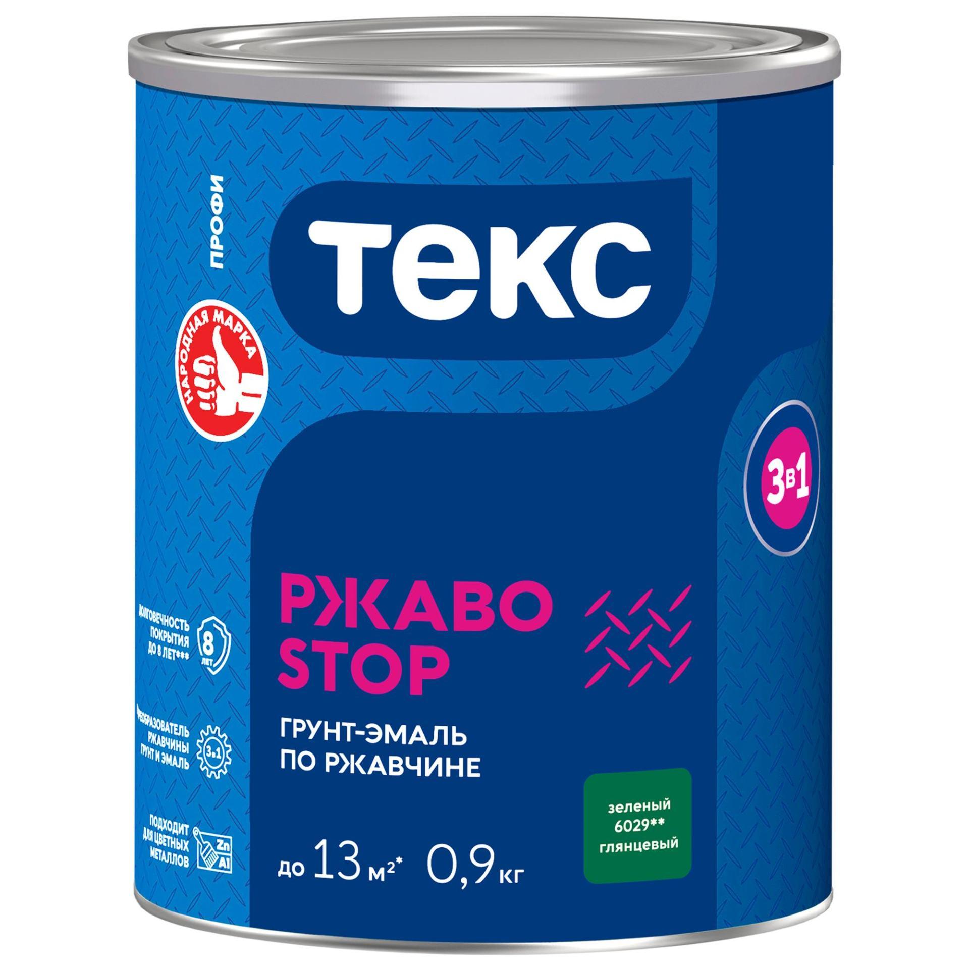 Изображение загружено