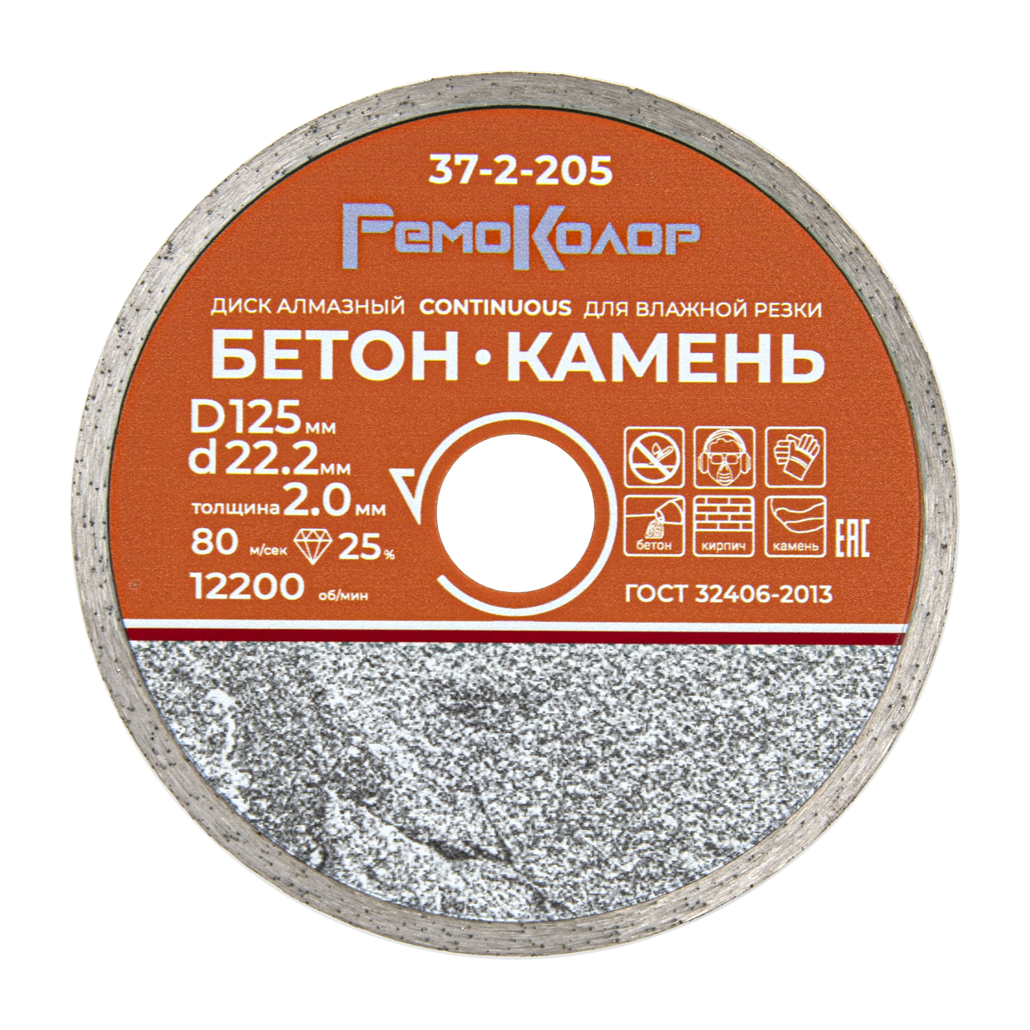 Изображение загружено