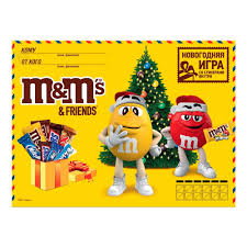 ПН M&Ms & Frеnds Большая посылка 577г