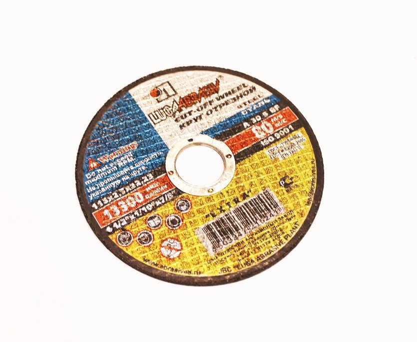 Изображение загружено