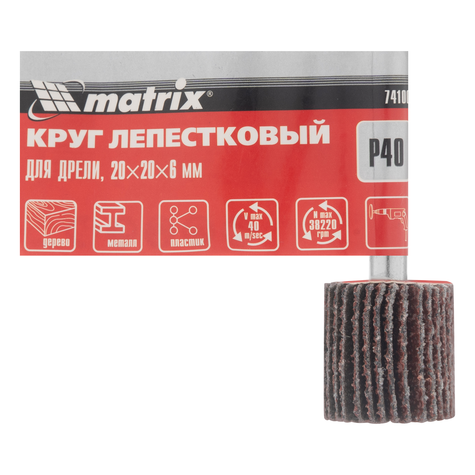 Изображение загружено