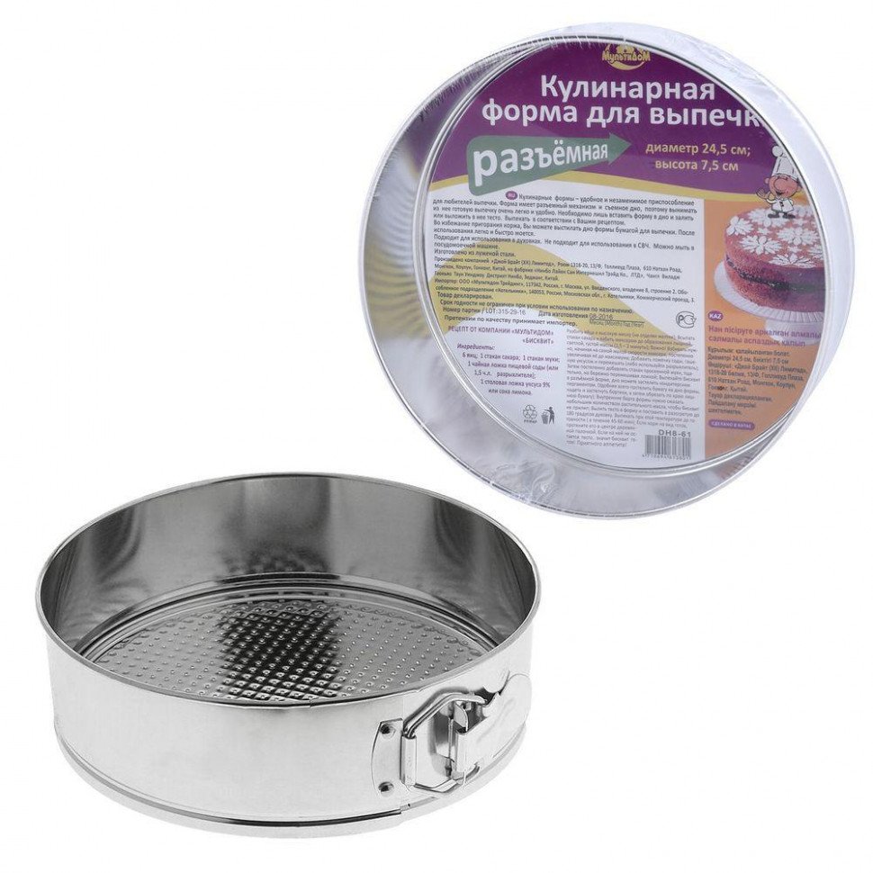 Изображение загружено