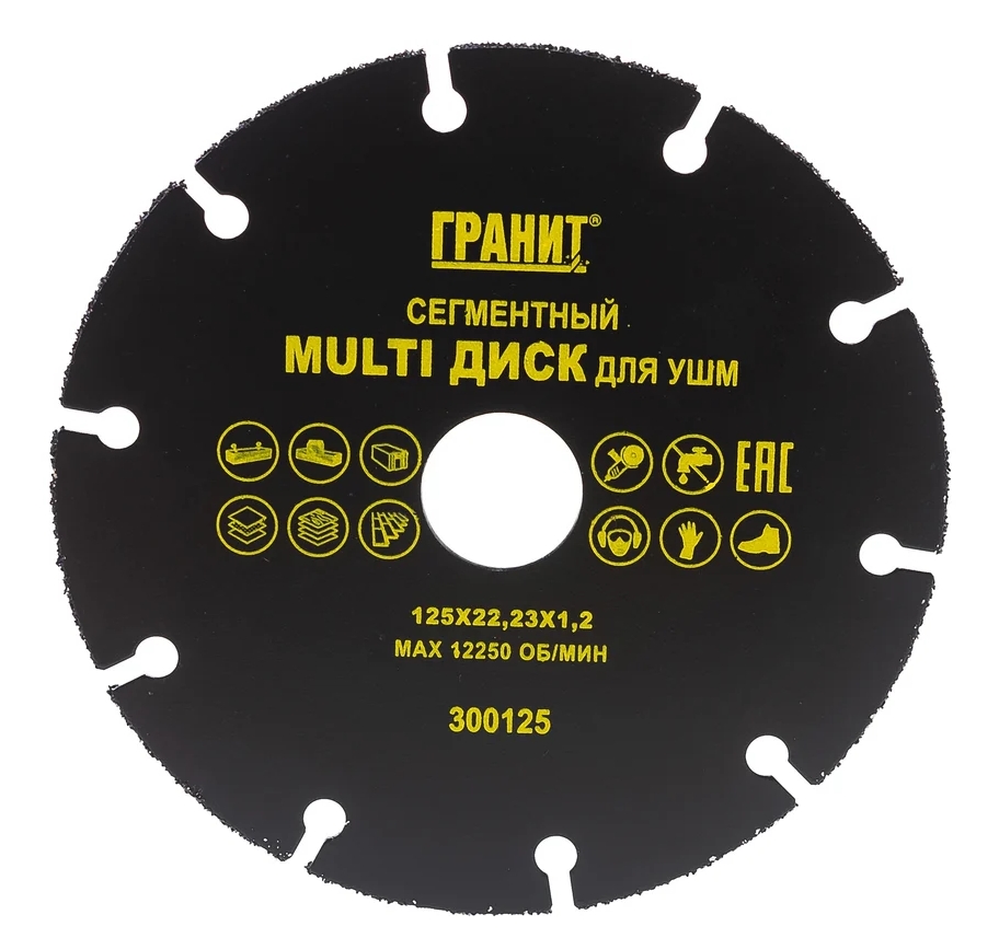 Снимок экрана_9-10-2025_154043_www.vseinstrumenti.ru