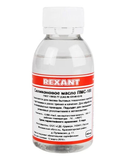 Снимок экрана_20-2-2026_142727_www.vseinstrumenti.ru