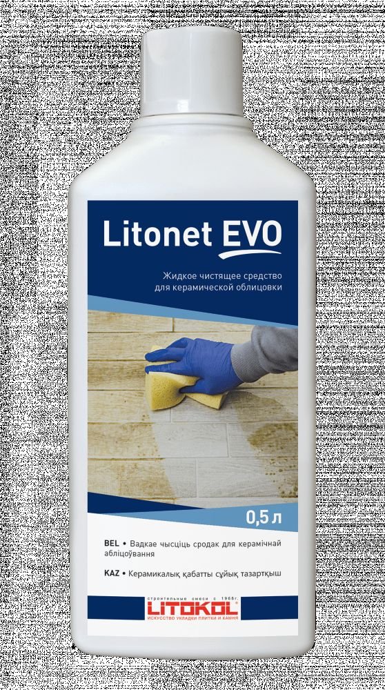 Изображение загружено