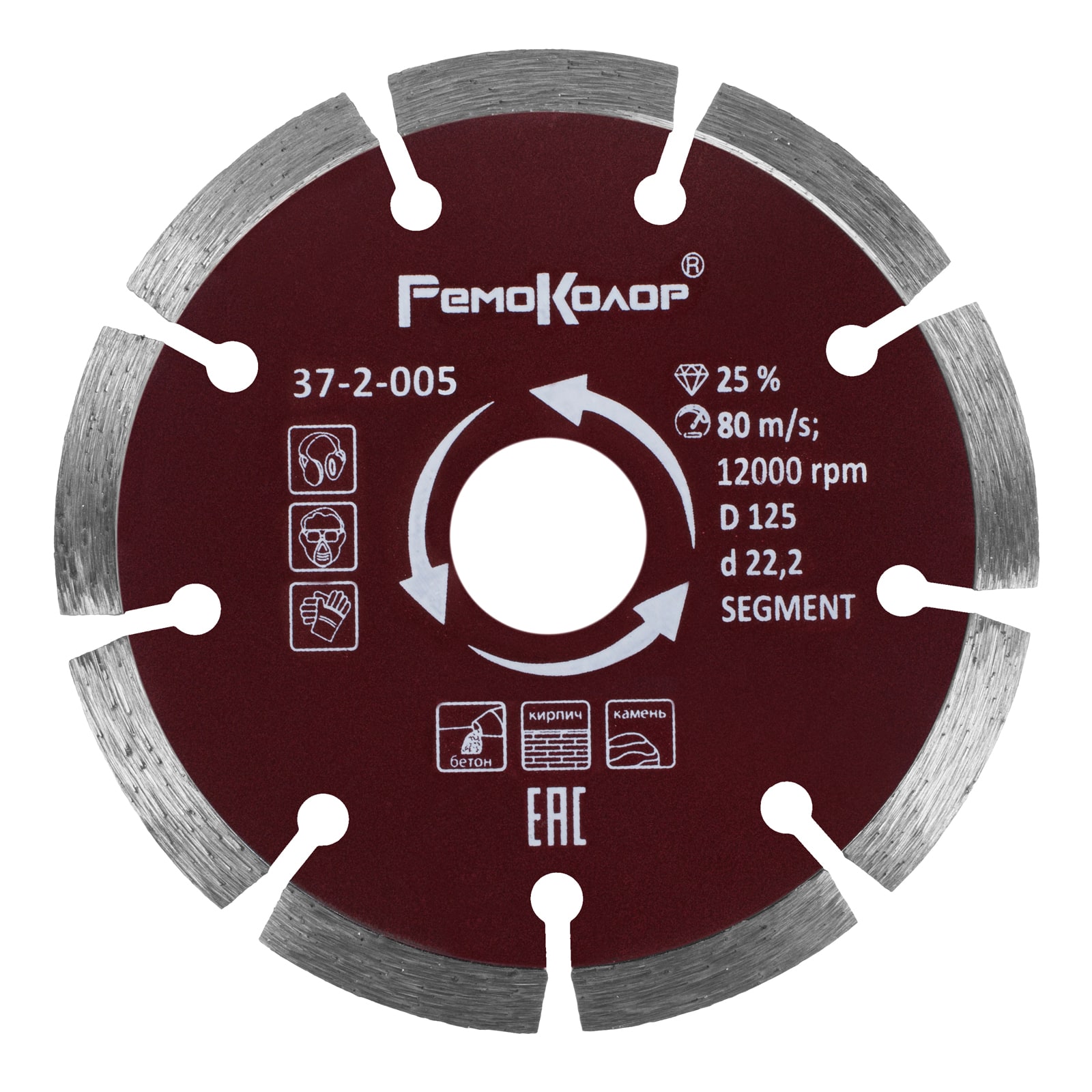 Изображение загружено