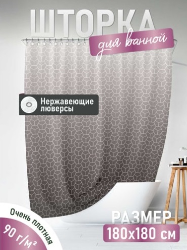 Изображение загружено