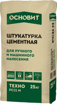 Штукатурка цементная Основит Техно РС21М 25кг