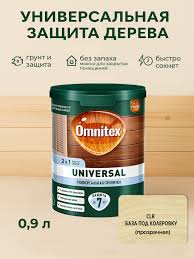 Пропитка Пинотекс Universal 2 в 1 Бесцветный CLR 2,5 л