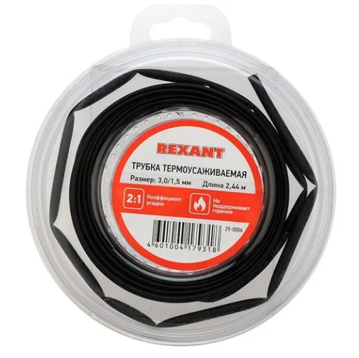 Снимок экрана_15-10-2025_125342_www.vseinstrumenti.ru