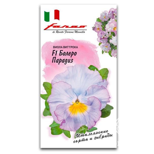 Изображение загружено