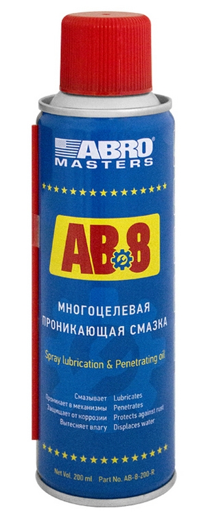 Снимок экрана_31-7-2025_152836_lubricom.ru