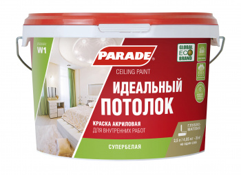 Краска акриловая Parade W1 Идеальный потолок матовая белая 2,5л