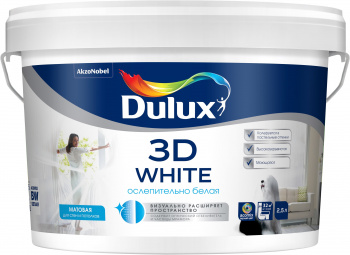 Краска Dulux 3D White для стен и потолков матовая белая 2,5л