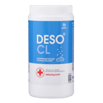 Моющее средство с дезинфицирующим эффектом DESO CL таблетки 1 кг