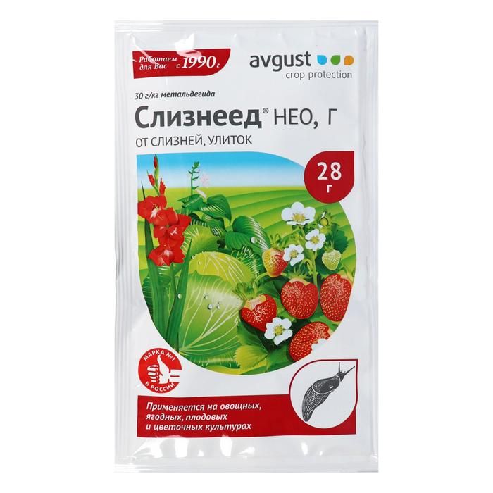 Изображение загружено