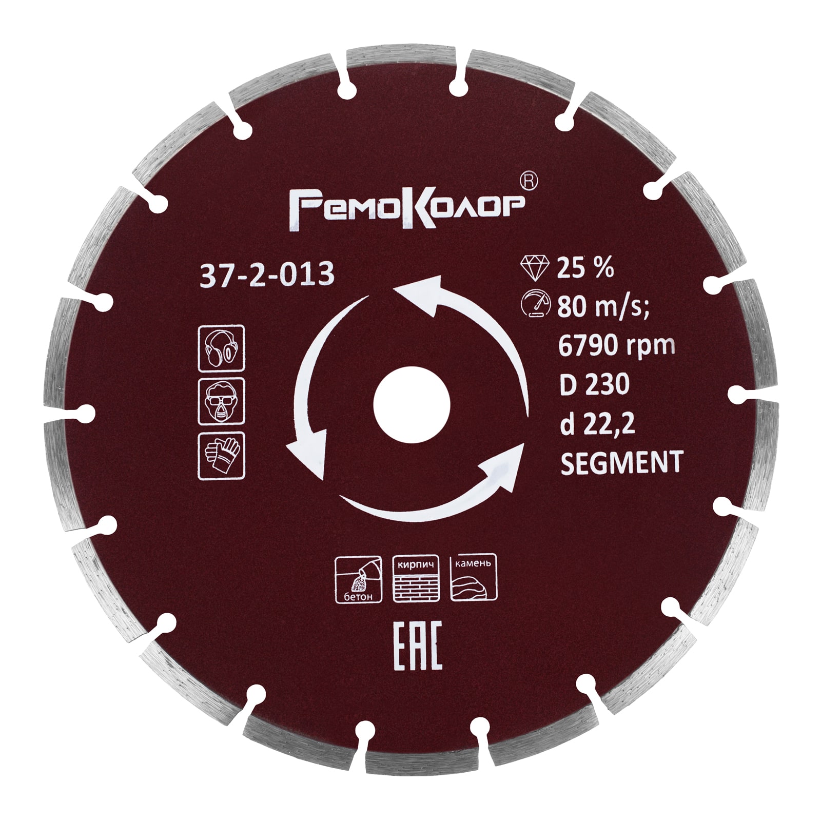 Изображение загружено