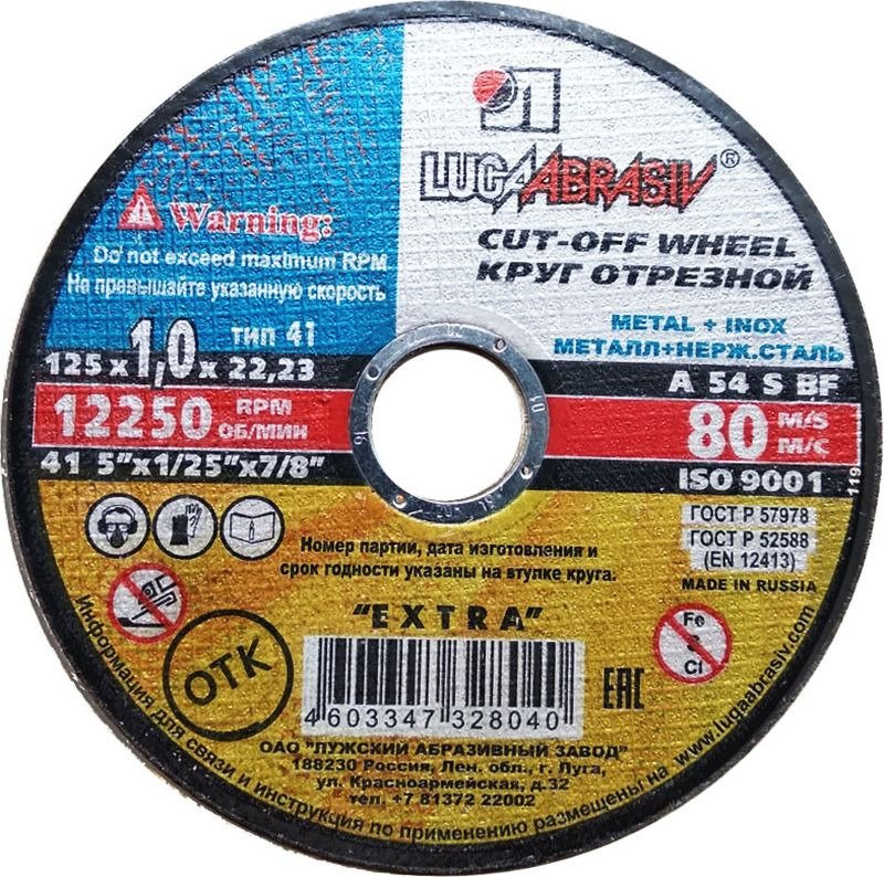 Изображение загружено