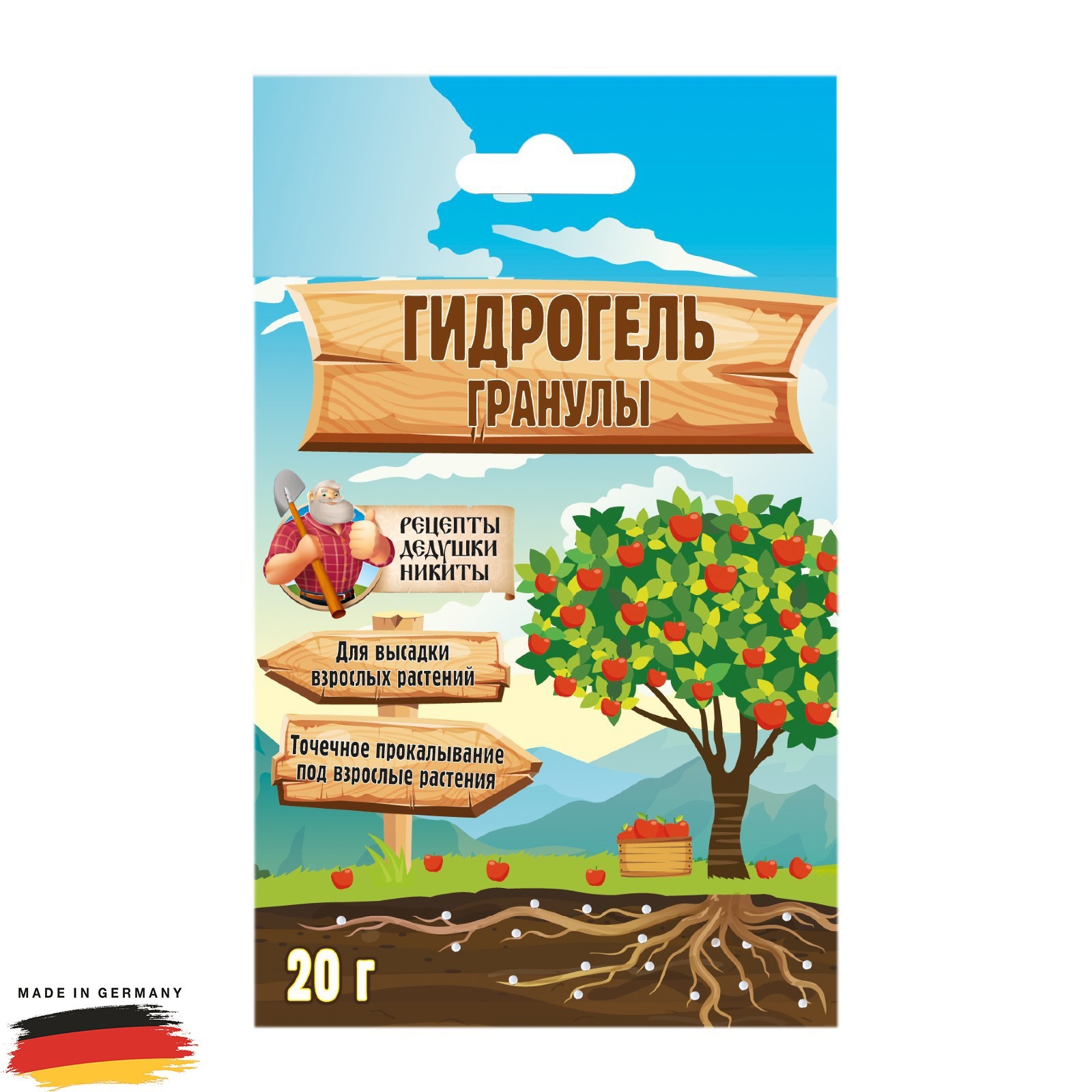 Изображение загружено