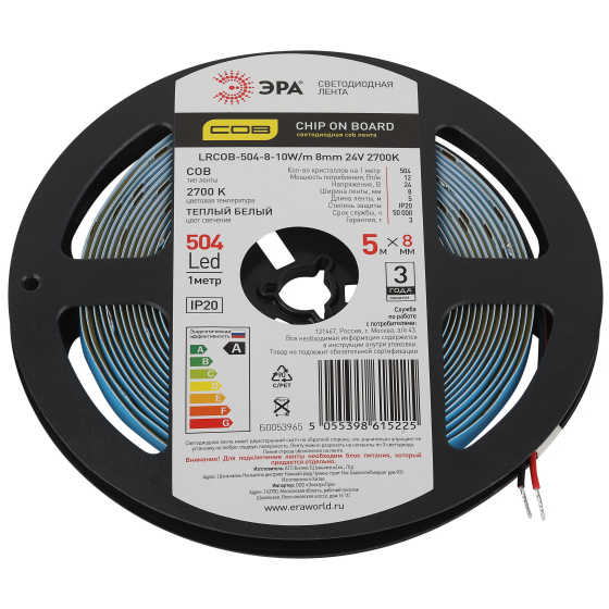 Screenshot 2024-10-25 at 13-15-01 Лента светодиодная ЭРА LRCOB-504-8 10W_m 8mm 24V 2700K 3year белая 5 м
