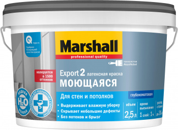 Краска моющаяся латексная Marshall Export 2 глубокоматовая BC бесцветная 2,5л 