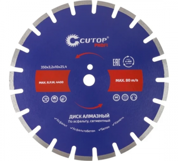 Профессиональный отрезной алмазный диск Сегментный, по асфальту 350х3,2х10х25,4мм // CUTOP PROFI