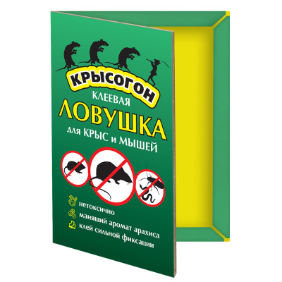 Средство КРЫСОГОН клеевая ловушка-книжка для крыс и мышей