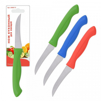 Нож кухонный д/овощей, общ.дл.18см, дл.лезв.9см. AN60-67