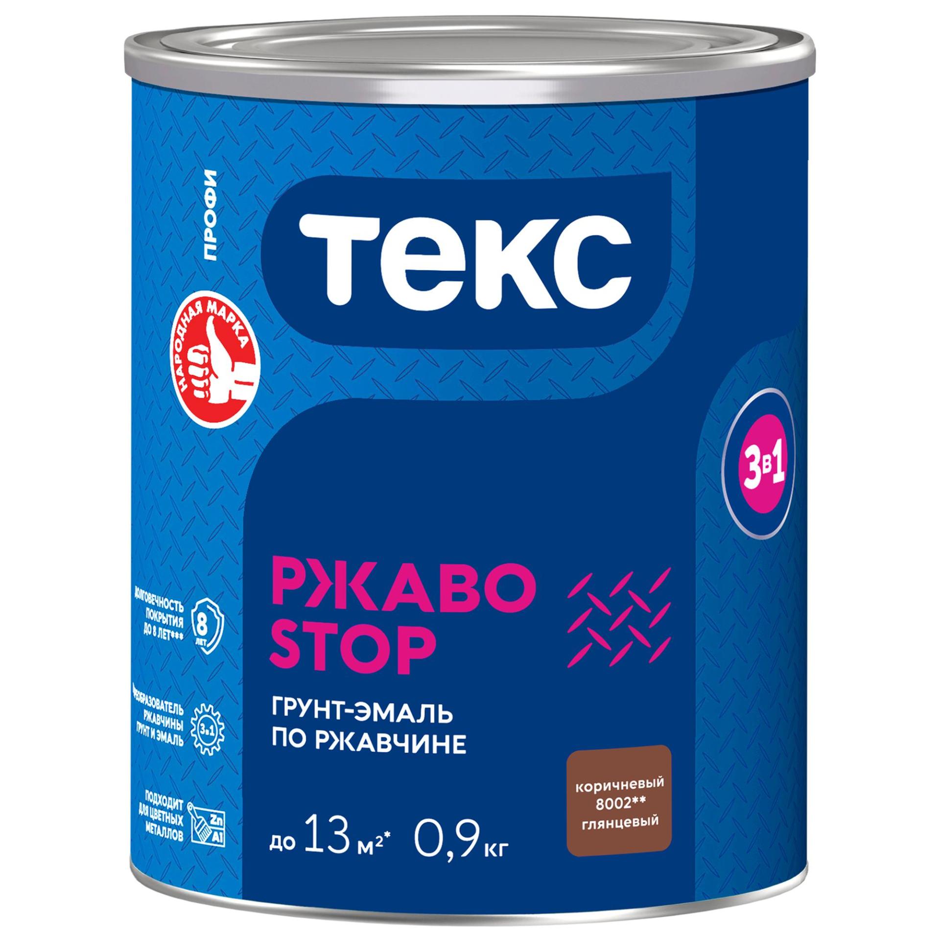 Изображение загружено