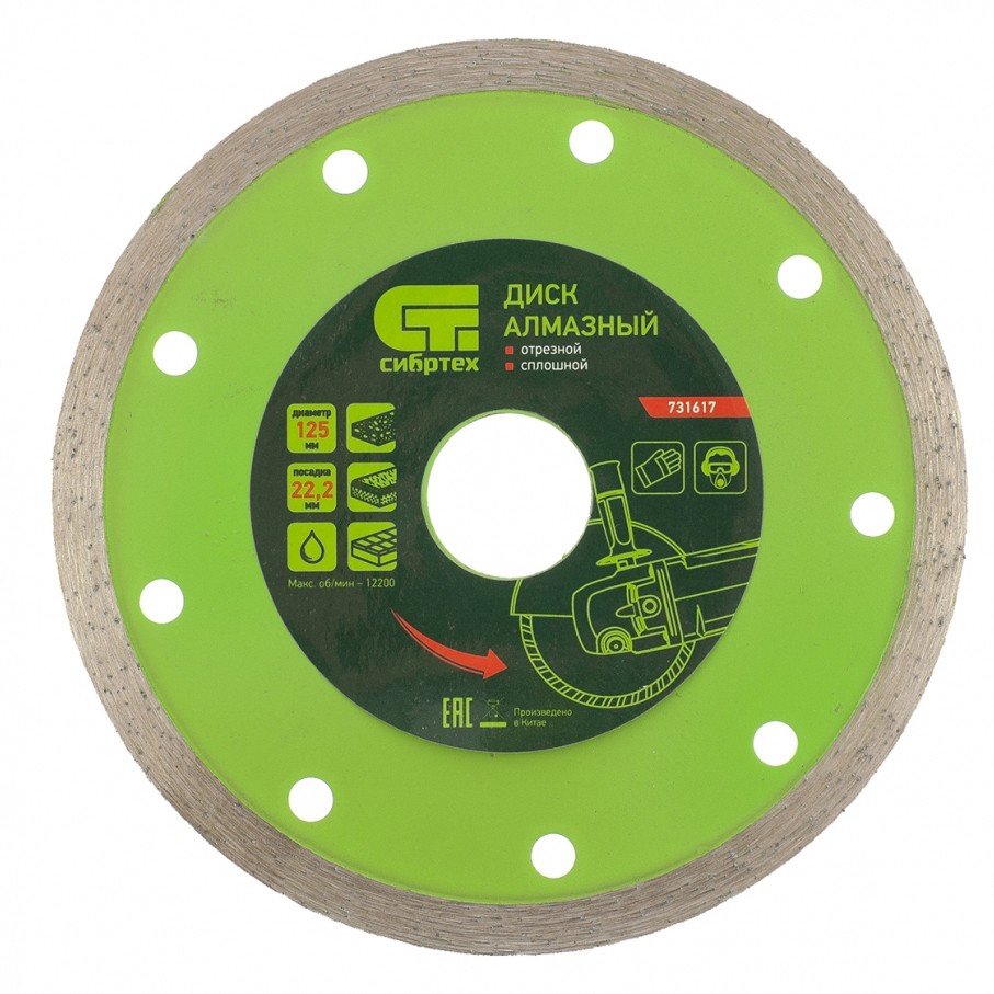 Изображение загружено