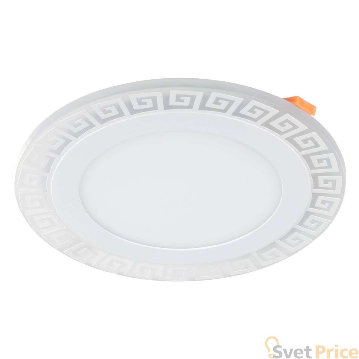 Изображение загружено