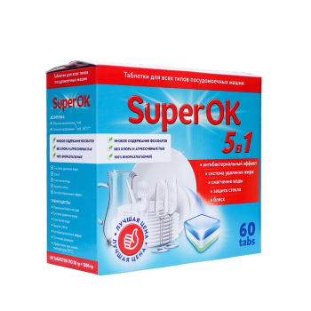 Таблетки для посудомоечных машин "SuperOK" 60 шт