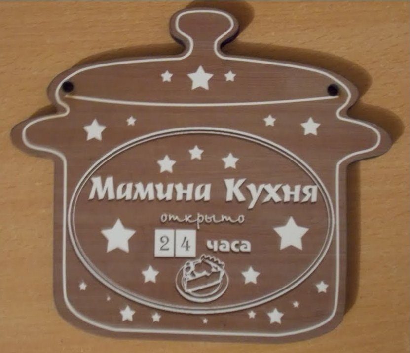 Изображение загружено