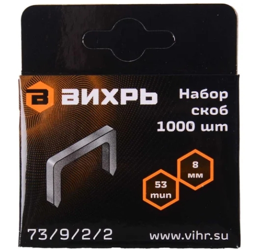 Снимок экрана_10-10-2025_11347_www.vseinstrumenti.ru