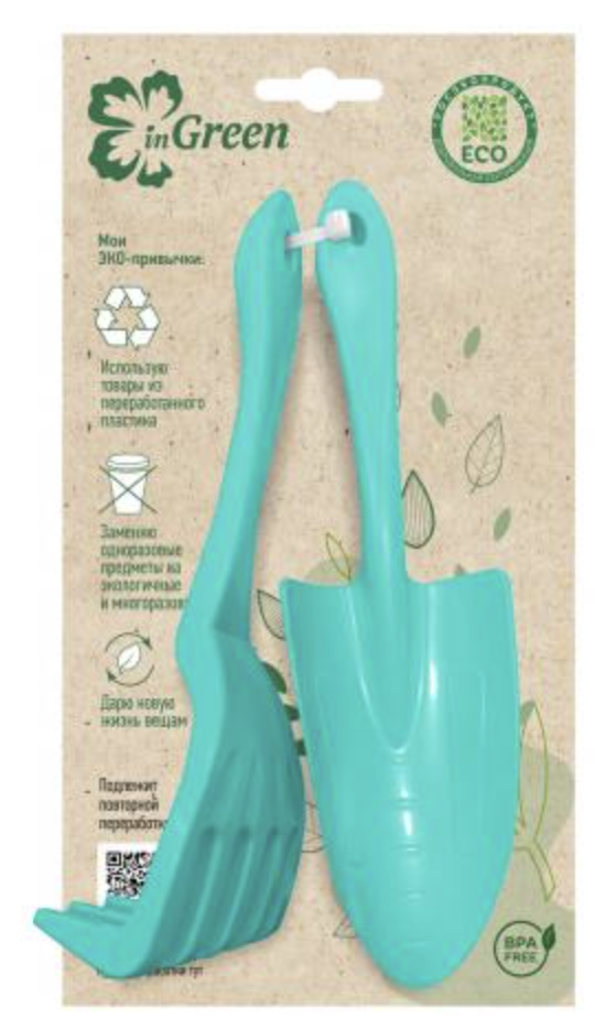 nabor_sadovykh_instrumentov_ingreen_2predmeta_goluboy_zhasmin_ig601012027_plastik_repablik