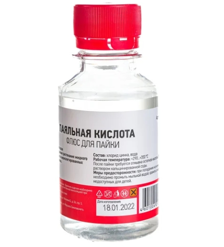 Снимок экрана_10-10-2025_105532_www.vseinstrumenti.ru