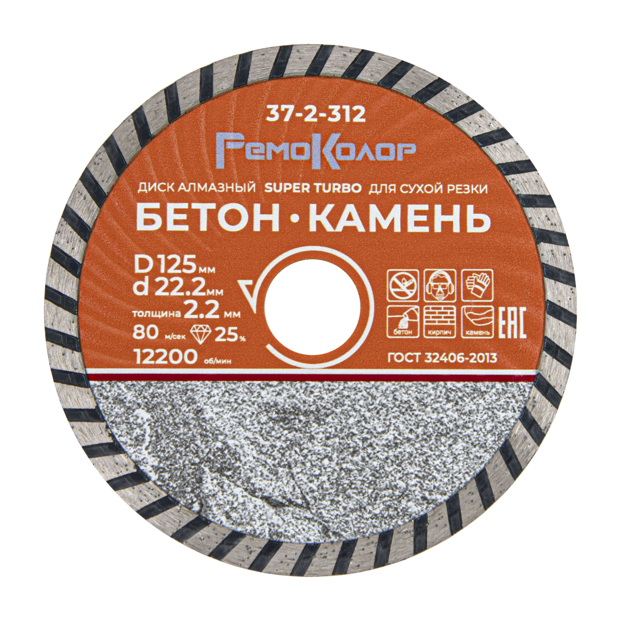 Изображение загружено