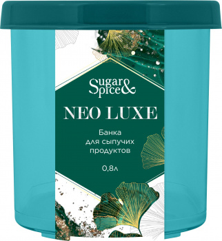 Банка для сыпучих продуктов NEO LUXE 1,6 л изумрудный агат