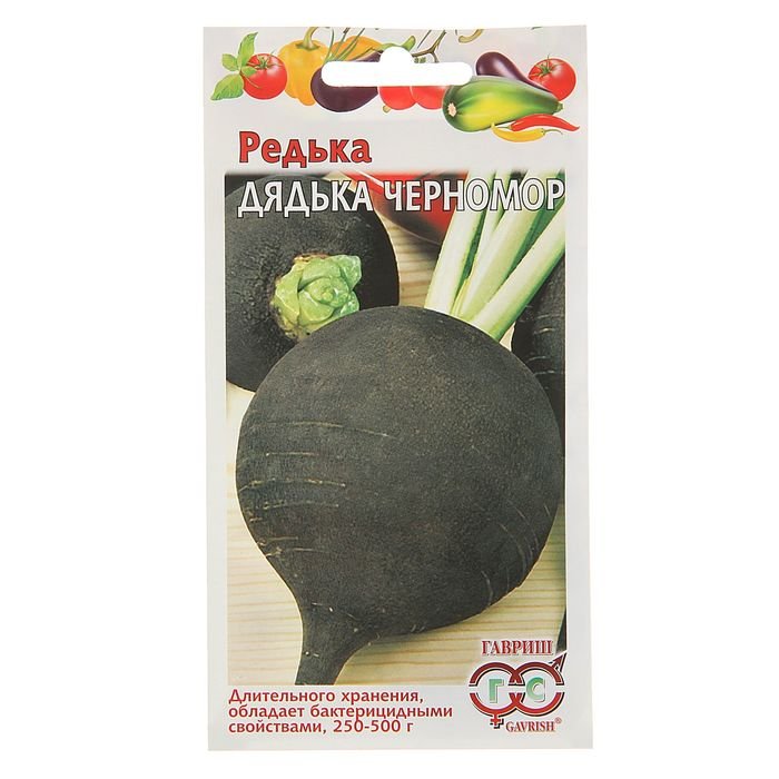 Изображение загружено